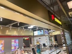 -宝岛眼镜·蔡司(赤峰路地铁站店)