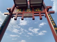 -磁器口古镇