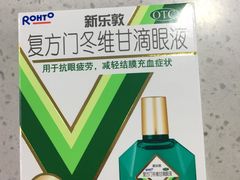 -粤海大药房(粤海广场店)