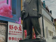 -黄兴南路步行商业街