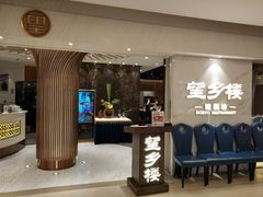 -望乡楼上海菜(日月光店)