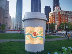 -天河城购物中心