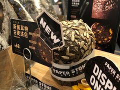 -PAPER STONE BAKERY(天环店)
