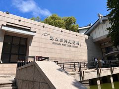 -浙江西湖美术馆