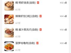 -稻香饭店(IFS国金中心店)