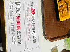 -姐弟俩土豆粉(丰乐路店)