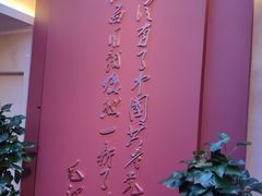 -中共一大纪念馆