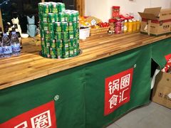 -锅圈食汇火锅烧烤食材超市(星河国际店)