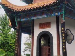 -戏马台景区