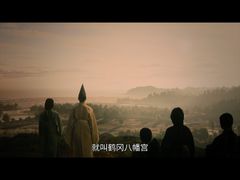 -鹤冈八幡宫