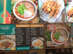 -伊麦佳兰州牛肉面清真美食店