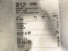 -德懋恭(西大街店)