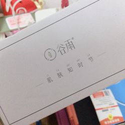 -谷雨官方旗舰店