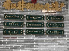 -民信老铺(双皮奶博物馆店)