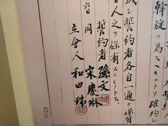 -上海孙中山故居纪念馆