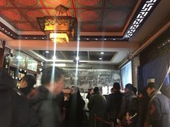 大堂-益源庆