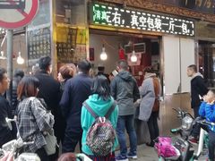 门面-刘纪孝腊牛羊肉(北广济街店)