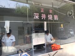 -姚林轩