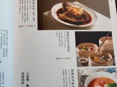 -翡翠江南(国贸商城店)