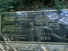 -南京市江宁方山