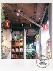 -T.1 hair salon烫染接发