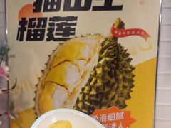 鲜榨果汁-海天盛宴新派海鲜自助餐厅(群力店)