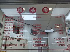 -常州糕团店(北大街新世纪商城店)