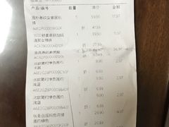 -NOME(太阳百货店)