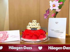 -哈根达斯(皇城恒隆广场店)