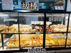 -bItBakery(岭南站店)