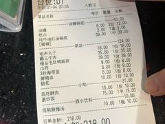 账单-红九格老火锅(三峡广场店)