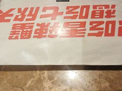 -七欣天香辣蟹火锅(上海银亿滨江店)