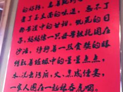 -聚首堂·特色小吃·肘子(什刹海德胜门店)