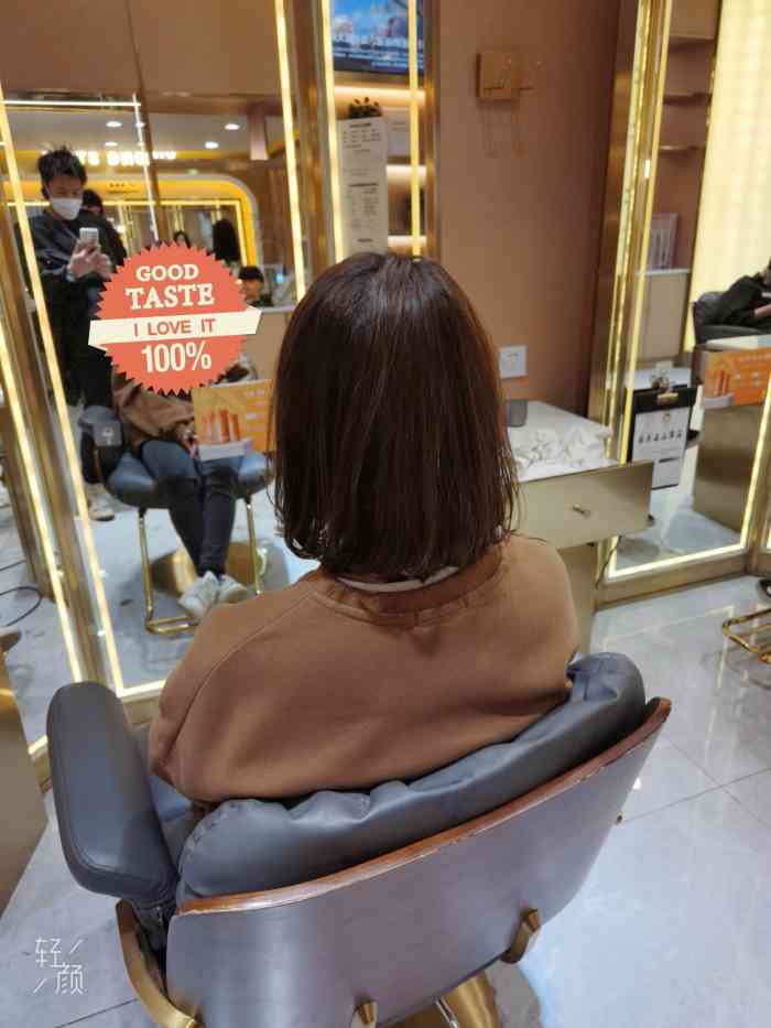 一东护肤造型(金狮店)-"【项目】剪发店长阿k 老师非常帅,技术.