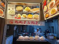 -八大碗·地道东北菜(白塔堡店)