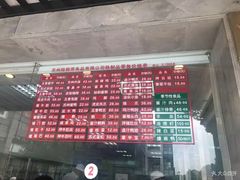 -陆稿荐观前街店