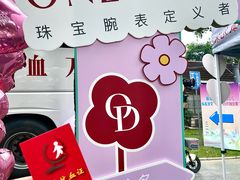 -民盈·国贸城