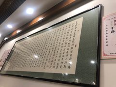 -夏家合汁(天润花园小区店)