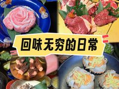 -300杯·和牛烧肉清酒专门店(廊里店)
