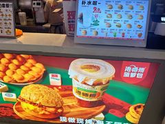 -港师傅·菠萝包(北京超极合生汇店)