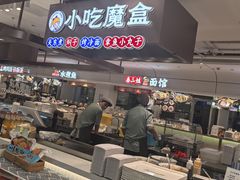 -亚惠美食广场(大连开发区安盛购物广场店)