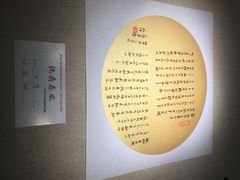 -宁夏博物馆
