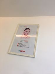 -痘院长·祛痘·皮肤管理