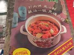 -长沙文和友(海信广场店)