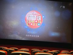 -曹杨影城(曹杨店)