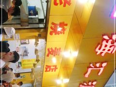 -海汇源老烧麦店(东大街总店)