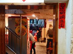 -阿福板凳面(观音桥店)