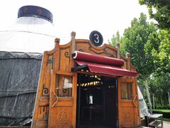 -九十九顶毡房(阜石路店)