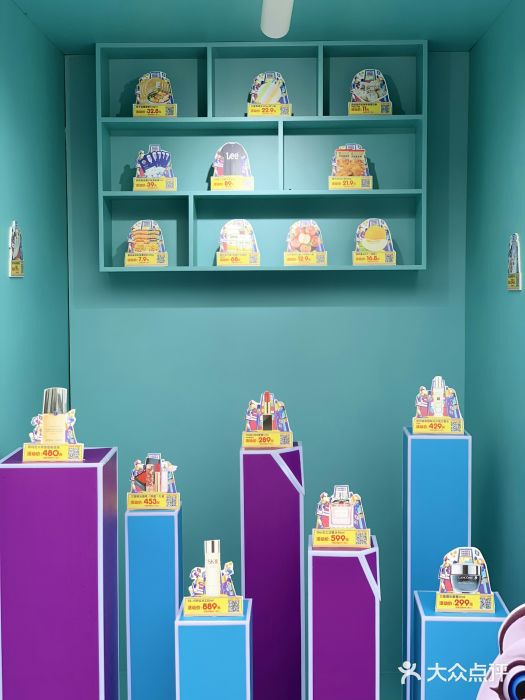 国美电器(成都天府立交店)图片