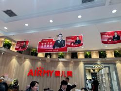 -爱儿美儿童摄影(奥森公园店)